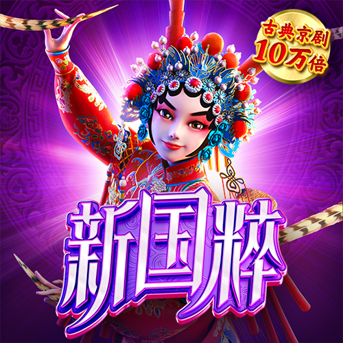 足球波胆官网下载
