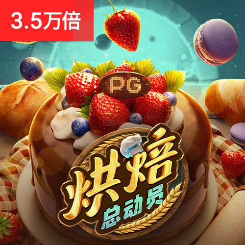 888集团app官方版